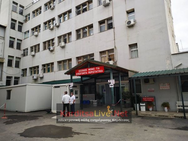 Παραμένουν χαμηλά οι νοσηλείες από COVID-19 στο νοσοκομείο Καρδίτσας - Οι αναμνηστικές "συντηρούν" τους εμβολιασμούς