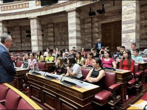 Επίσκεψη του 2ου Δημοτικού Σχολείου Σοφάδων και Ματαράγκας στη Βουλή των Ελλήνων