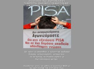 ΕΛΜΕ Καρδίτσας: &quot;Οι εξετάσεις PISA βλάπτουν σοβαρά: τα μορφωτικά δικαιώματα των μαθητών μας, το δημόσιο δωρεάν σχολείο για όλα τα παιδιά&quot;