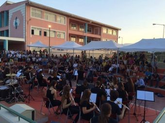 Μουσικό Σχολείο Καρδίτσας: Αιτήσεις γονέων για τη συμμετοχή στις εισαγωγικές εξετάσεις για την Α' Γυμνασίου (σχ. έτους 2024-25)