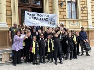 Πρωτιά για τη χορωδία του 8ου Δημοτικού Σχολείου Καρδίτσας σε διεθνή διαγωνισμό στο Νόβι Σαντ