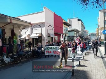 Νέα διαμαρτυρία για την ίδρυση ιδιωτικών Πανεπιστημίων στην Καρδίτσα (+Φωτο +Βίντεο)