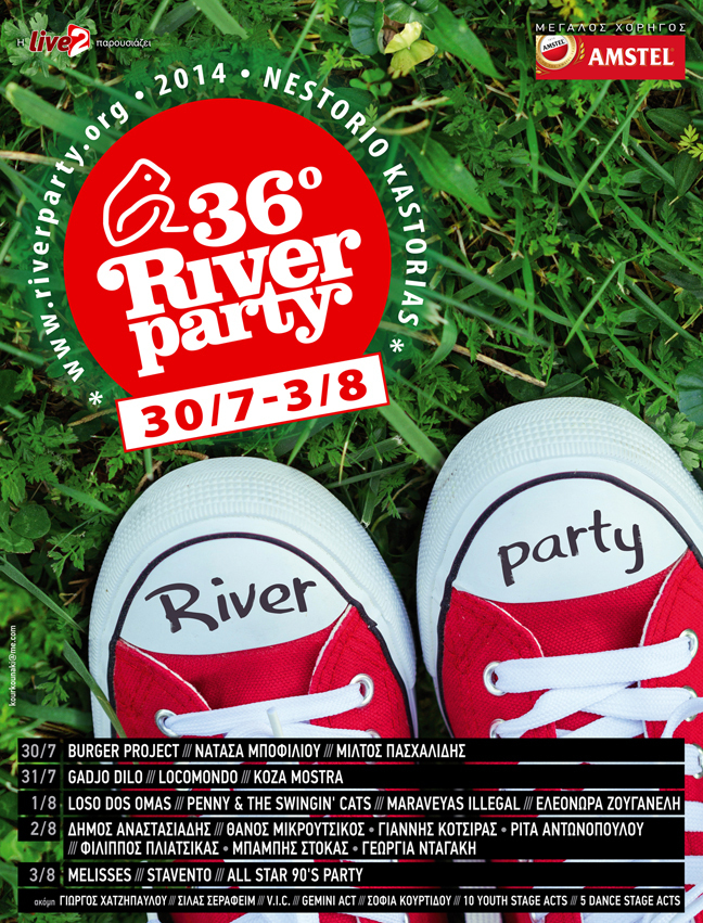 Ξεκίνησε το 36ο River Party στο Νεστόριο… που πάει με τα νερά σας!