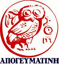 Λουκέτο στην 