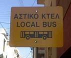 Στον «αέρα» το πιλοτικό πρόγραμμα «Συν-Κοινωνία» 