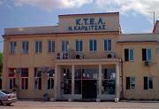 ΚΤΕΛ Καρδίτσας