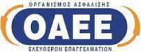 Ο.Α.Ε.Ε.