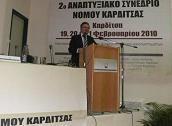 Γιάννης Μαγκριώτης