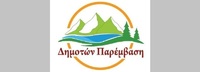 dimoton paremvasi