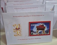 peir floga2