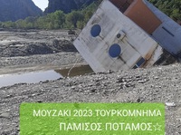 vasilakos1