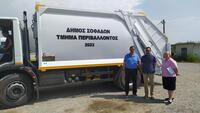 aporrim