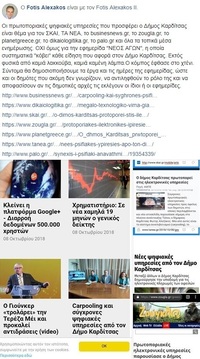 sxolio