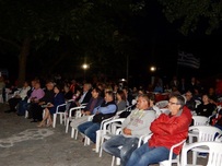 Φώτο