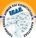 Τ.Ε.Δ.Κ. Καρδίτσας