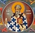 Άγιος Σεραφείμ