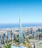 Το ψηλότερο κτίριο στον κόσμο