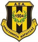Αναγέννηση Καρδίτσας