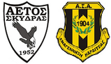 Αετός Σκύδρας - Αναγέννηση Καρδίτσας 2-1
