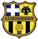 Πλώρη για επιστροφή στην Α' από το Καππαδοκικό