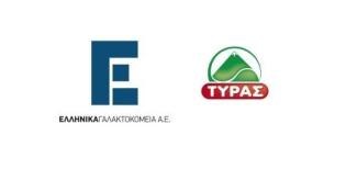 Η εταιρεία ΕΛΛΗΝΙΚΑ ΓΑΛΑΚΤΟΚΟΜΕΙΑ Α.Ε.(ΤΥΡΑΣ) ζητά να προσλάβει Προσωπικό Παραγωγής