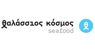Η εταιρεία 'Θαλάσσιος Κόσμος Α.Ε.Β.Ε.' επιθυμεί να προσλάβει Αποθηκάριο