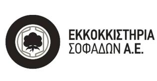 Η εταιρεία ΕΚΚΟΚΚΙΣΤΗΡΙΑ ΣΟΦΑΔΩΝ Α.Ε. αναζητά εργαζομένους