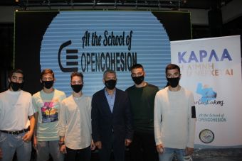 Μαθητές σχολείων της Θεσσαλίας μας «συστήνουν» τα έργα του ΕΣΠΑ - Την Καρδίτσα εκπροσώπησε το 1ο ΕΠΑΛ