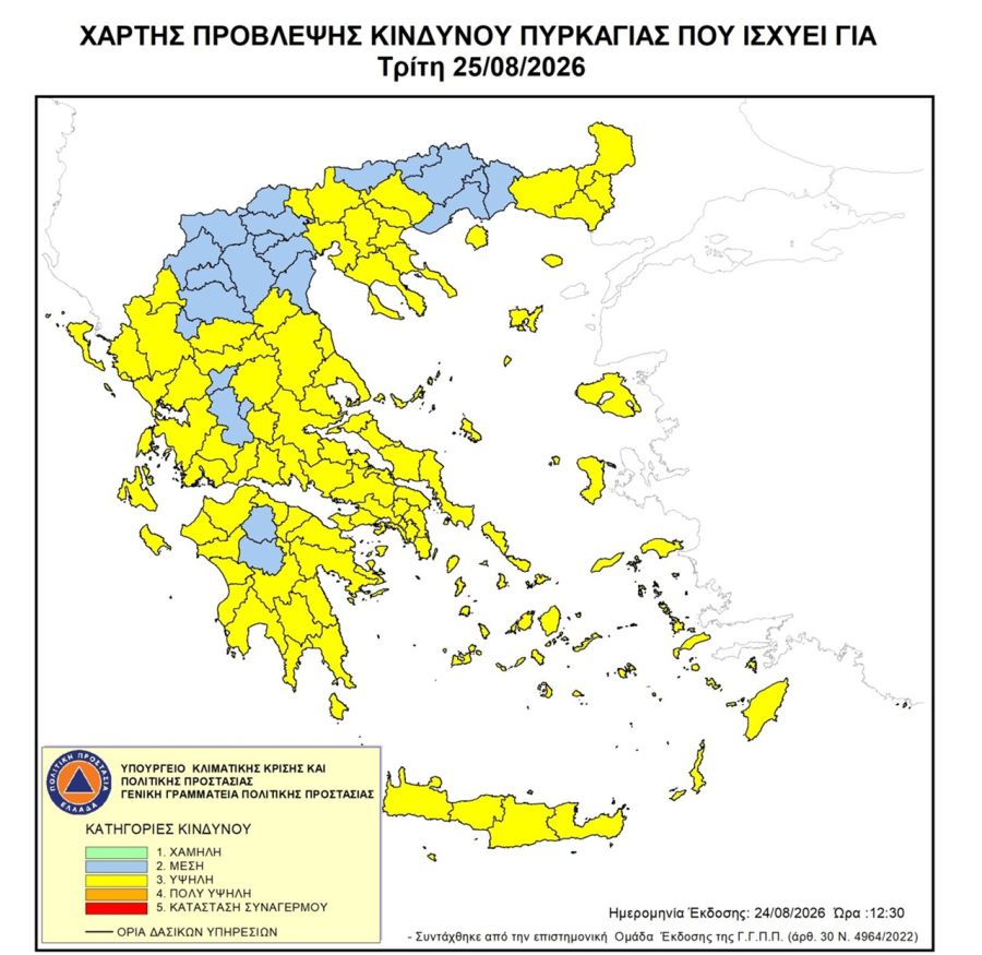 Στους 39°C ο υδράργυρος στη Θεσσαλία την Τρίτη – Σε αυξημένη ετοιμότητα οι Αρχές