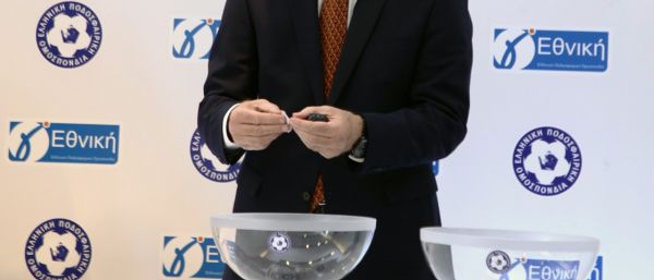 Στον 3ο όμιλο της Γ' Εθνικής η Δόξα Μασχολουρίου - Οι αντίπαλοί της