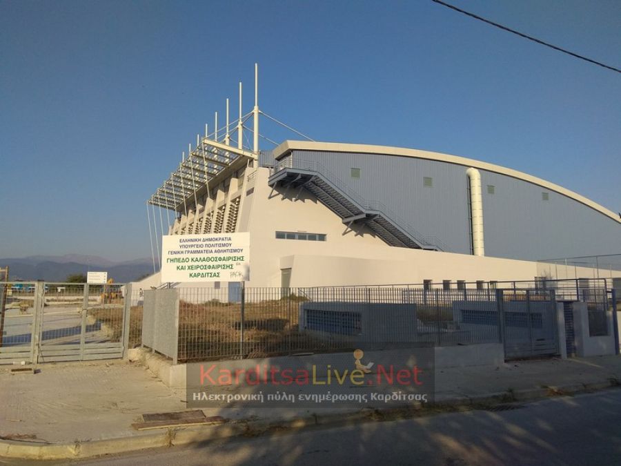 Τελευταίες "πινελιές" για να παραδοθεί το νέο κλειστό γυμναστήριο της Καρδίτσας (+Φώτο +Βίντεο)