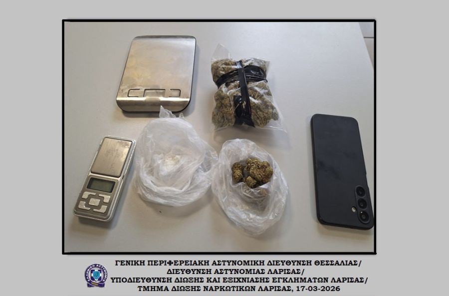 Λάρισα: Συνελήφθη 47χρονος για διακίνηση ναρκωτικών ουσιών