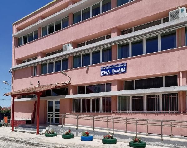 Ευχαριστήρια Επιστολή του 1ου ΕΠΑ.Λ. Παλαμά