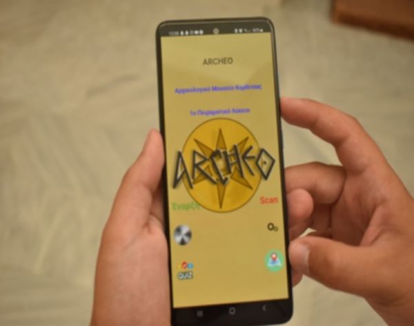 1ο Πειραματικό ΓΕΛ Καρδίτσας: Α’ Βραβείο σε Πανελλήνιο Μαθητικό Διαγωνισμό του Ιδρύματος Ωνάση