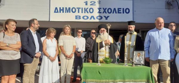 Στη Μαγνησία η Αν. Περιφερειακή Διευθύντρια Εκπαίδευσης Θεσσαλίας, Β. Ζιάκα, για τον Αγιασμό της νέας σχολικής χρονιάς