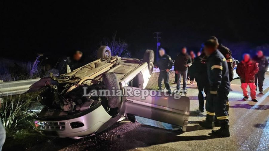 Λαμία: Τροχαίο με δύο σοβαρά τραυματίες το βράδυ της Κυριακής (19/11) στον περιφερειακό