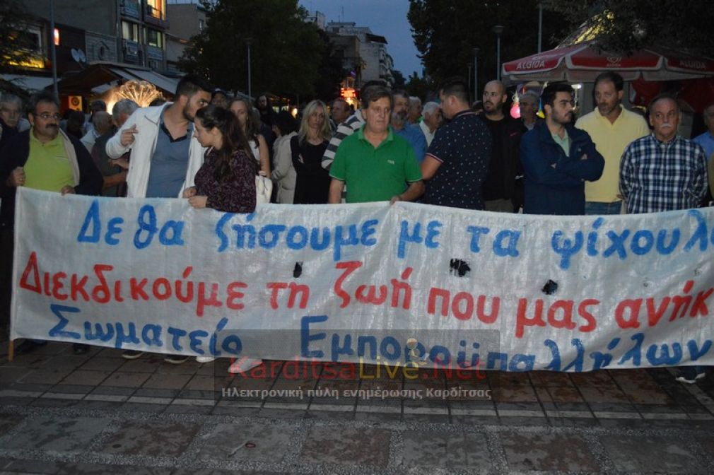 Το Σωματείο Εμποροϋπαλλήλων Καρδίτσας συμπαραστέκεται στον αγώνα των αγροτών