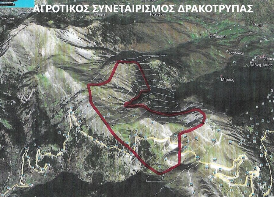 Ευχαριστήριο μήνυμα του Αγροτικού Συνεταιρισμού Δρακότρυπας