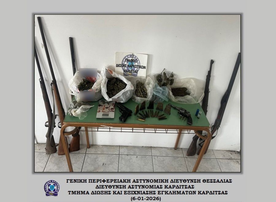 Σύλληψη άνδρα στην ευρύτερη περιοχή των Σοφάδων με όπλα και κοντά στο 1 κιλό κάνναβη