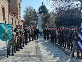«11 Μαρτίου 1943: Καρδίτσα πρώτη ελεύθερη πόλη της Ευρώπης» - Εκδηλώσεις της Λαογραφικής Εταιρείας Μουσικών και Χορευτικών Μελετών «Ν. Πλαστήρας»
