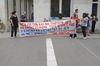 Μαζική παρέμβαση από φορείς της Καρδίτσας για το αντεργατικό νομοσχέδιο