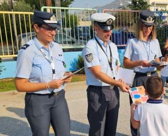 Διανεμήθηκαν ενημερωτικά φυλλάδια, σχολικά προγράμματα και σελιδοδείκτες, από αστυνομικούς, σε μαθητές σχολείων της Θεσσαλίας