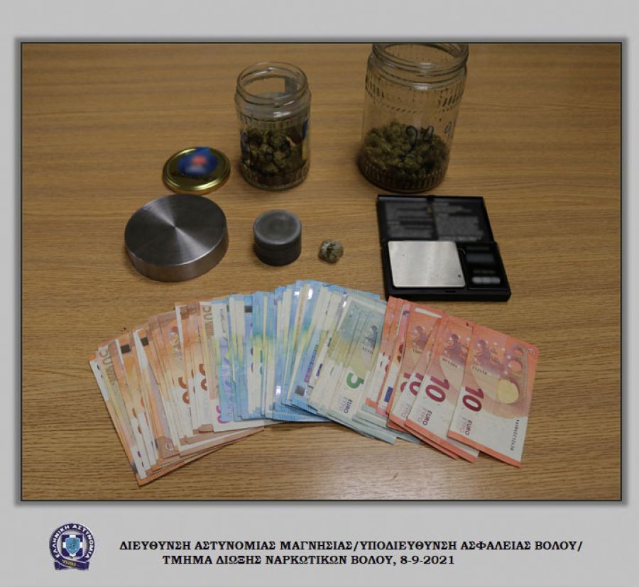 Συνελήφθη στο Βόλο, άνδρας, για κατοχή ναρκωτικών