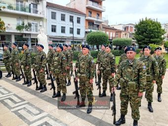 Καρδίτσα: Το πρόγραμμα εορτασμού της ημέρας μνήμης για τη Γενοκτονία των Ελλήνων του Πόντου