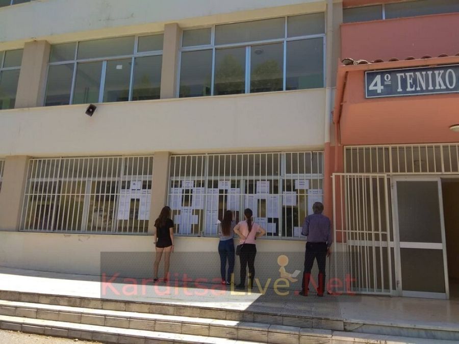 Πανελλαδικές Εξετάσεις 2026: Οι ελάχιστες βάσεις εισαγωγής και οι εκτιμήσεις για τις βάσεις εισαγωγής στα ΑΕΙ