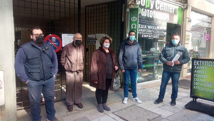 Η Αγωνιστική Συσπείρωση Εμπόρων Καρδίτσας για παράσταση διαμαρτυρίας στη Δ.Ο.Υ.