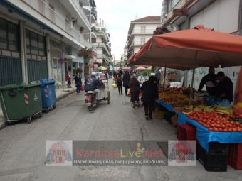 Διήμερη η κεντρική λαϊκή αγορά της Καρδίτσας και την ερχόμενη εβδομάδα
