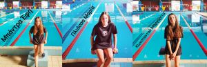 Τρεις αθλήτριες του Νηρέα Καρδίτσας επίλεκτες της Κ.Ο.Ε. στην τεχνική κολύμβηση