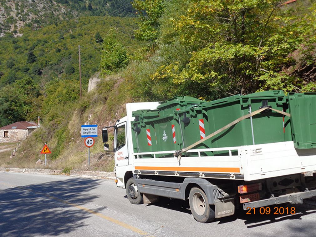 Επέκταση ανακύκλωσης στο Πετρίλο του δήμου Αργιθέας