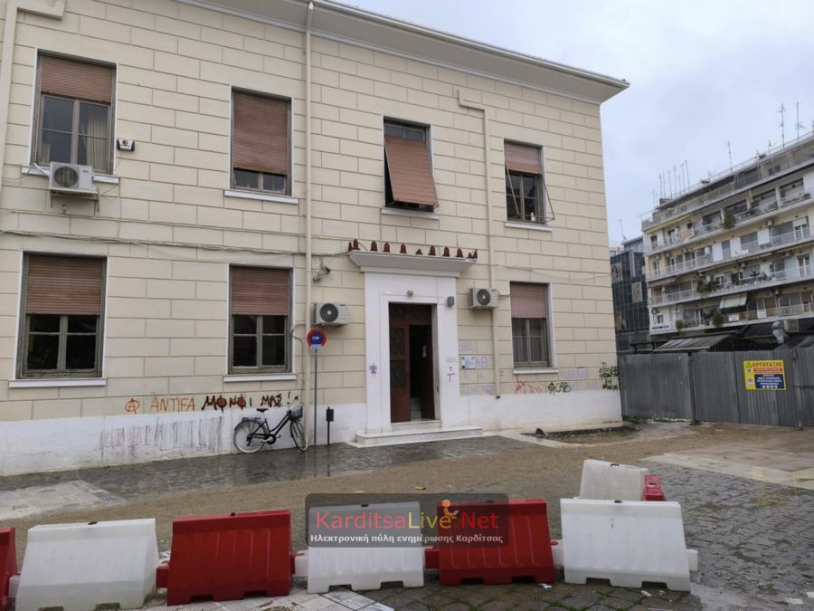 Φάρσα αποδείχθηκε το τηλεφώνημα για βόμβα στα δικαστήρια Καρδίτσας